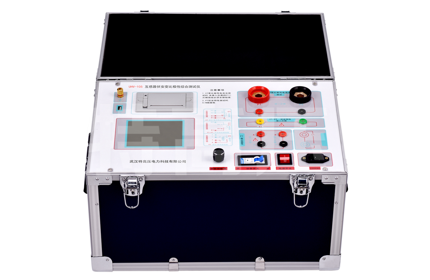 UHV-105 互感器伏安變比極性綜合測(cè)試儀