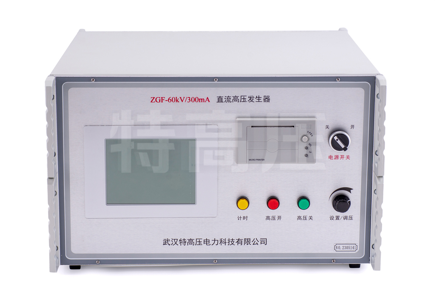 ZGF(L) 水內(nèi)冷直流高壓發(fā)生器