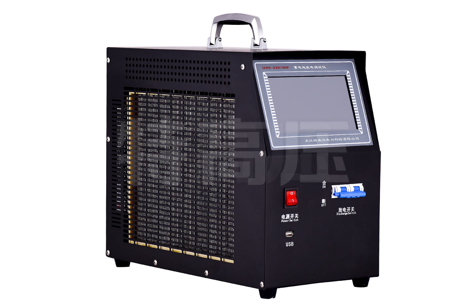 UHV-220/30F 系列 蓄電池放電測試儀