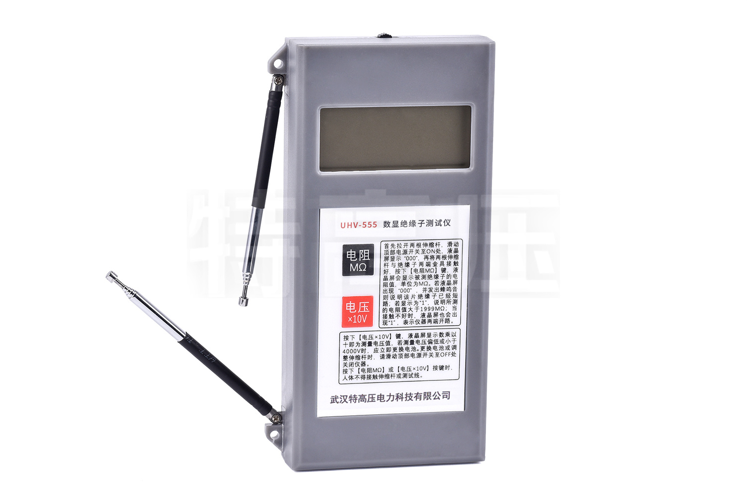 UHV-555 數(shù)顯絕緣子測(cè)試儀