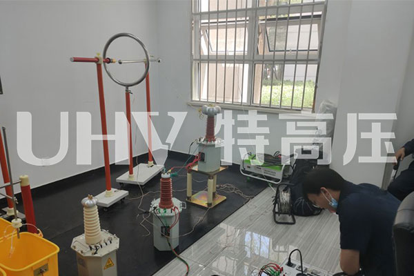 特高壓為天津一家做預(yù)防性試驗公司提供售后服務(wù)(圖3) 特高壓為天津一家做預(yù)防性試驗公司提供售后服務(wù)(圖3)
