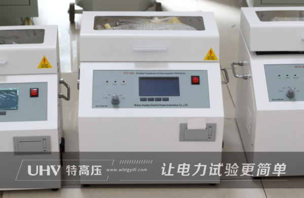 特高壓電力為浙江客戶提供個性化定制服務(wù)(圖3)