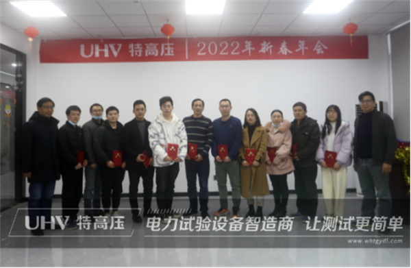 攜手共進(jìn)，共創(chuàng)輝煌&mdash;&mdash;特高壓電力2022年度年會(huì)現(xiàn)場！(圖4)