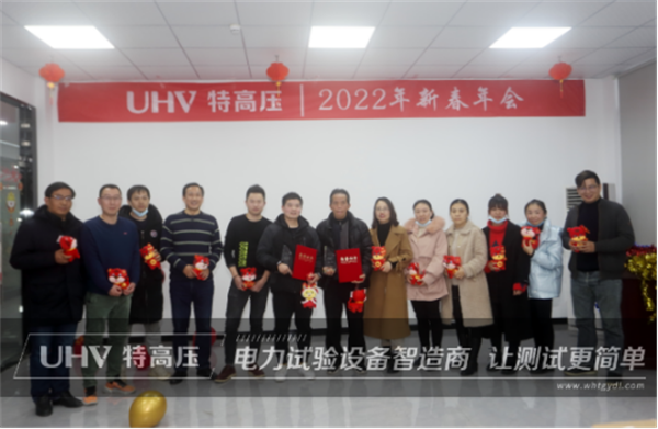 攜手共進(jìn)，共創(chuàng)輝煌&mdash;&mdash;特高壓電力2022年度年會(huì)現(xiàn)場！(圖5)