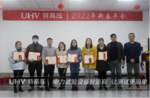 攜手共進(jìn)，共創(chuàng)輝煌&mdash;&mdash;特高壓電力2022年度年會(huì)現(xiàn)場！(圖8)