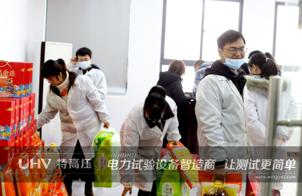 虎年開(kāi)好運(yùn)，福利享不停！特高壓電力2022年春節(jié)放假通知~(圖4)