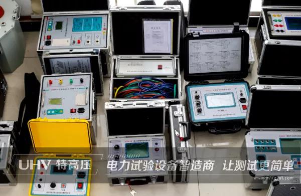 十年老客戶最優(yōu)選擇！特高壓技術(shù)專員助力山東客戶實(shí)驗(yàn)室項(xiàng)目建設(shè)規(guī)劃(圖3)