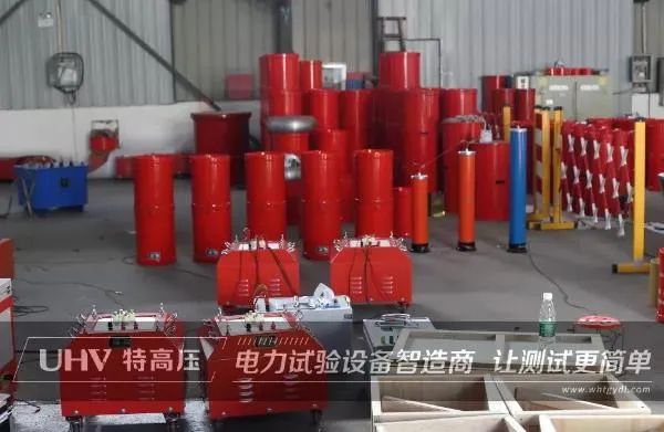 捷報頻傳！卓越品質(zhì)征服新客戶，山東電力工程采購特高壓電力承試設備(圖2)