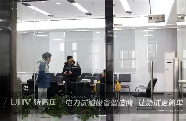 有朋自遠(yuǎn)方來(lái)，新疆電力工程單位來(lái)訪特高壓電力！(圖2)