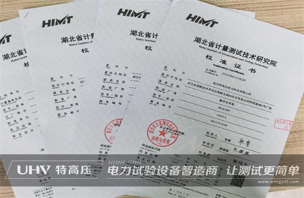 質量管控，我們一直在路上！(圖4)