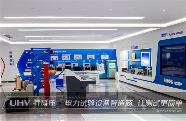 江蘇客戶(hù)采購(gòu)特高壓電力串諧裝置一套(圖5)