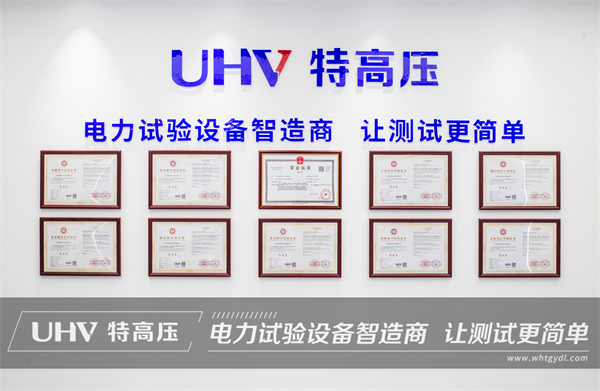 湖南磁浮科技公司采購(gòu)特高壓電力設(shè)備一批(圖1) 湖南磁浮科技公司采購(gòu)特高壓電力設(shè)備一批(圖1)