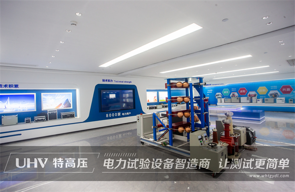 細(xì)節(jié)成就品質(zhì)！武漢特高壓中標(biāo)山東供電局電力檢測設(shè)備一批(圖5)