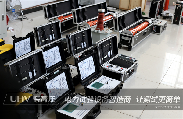 服務(wù)無小事，細(xì)節(jié)見真情！榆林電廠采購武漢特高壓電測設(shè)備一批(圖1)