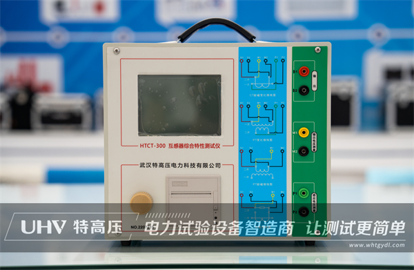 武漢特高壓與重慶客戶(hù)順利達(dá)成合作(圖1)