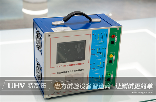 武漢特高壓與重慶客戶(hù)順利達(dá)成合作(圖2)