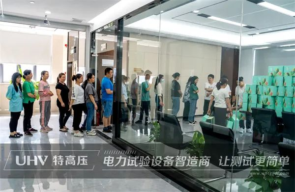 濃濃端午情，粽香暖人心 | 武漢特高壓為職工發(fā)放端午福利(圖5)