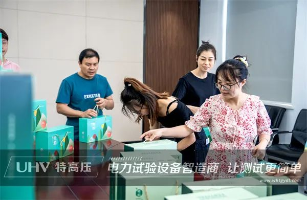 濃濃端午情，粽香暖人心 | 武漢特高壓為職工發(fā)放端午福利(圖4)